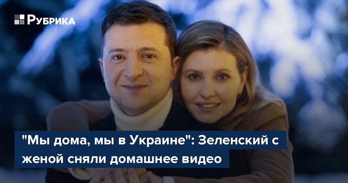 Экс-участник «Дома-2» Степан Меньщиков опубликовал видео с женой на фоне слухов о разводе