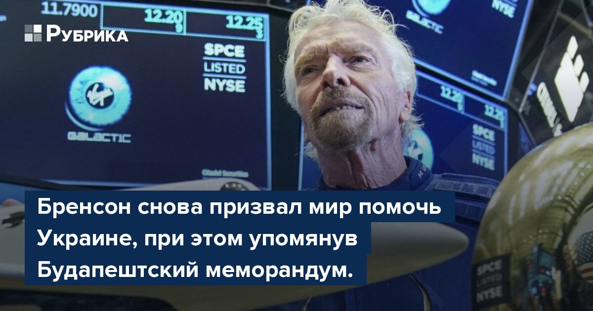 Что такое меморандум в бизнес плане