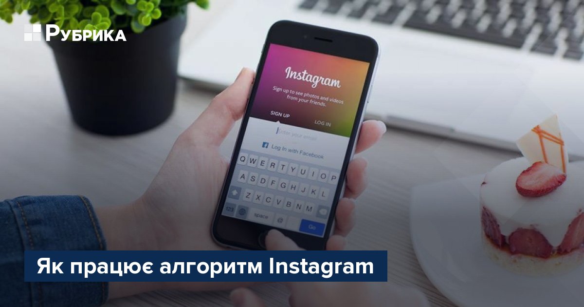 работает ли сейчас instagram